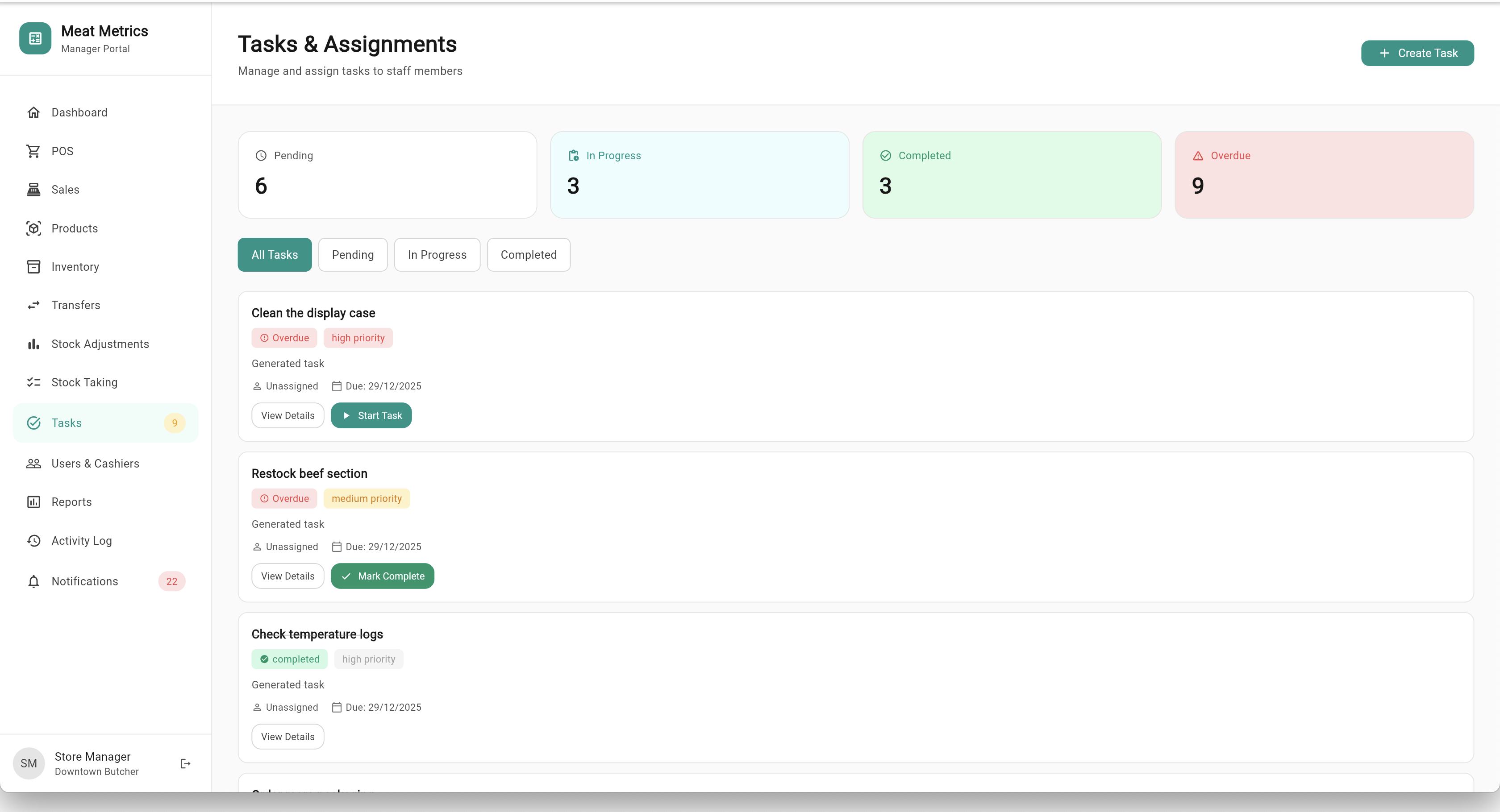 Inventory screen with containers and stock list